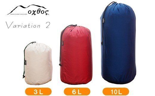 [R121] oxtos スタッフバッグ・3L～10L(3枚セット) ・バリエーション２