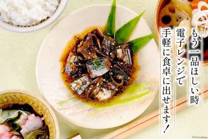 【箱買い】三陸食堂 さんまと茎わかめの佃煮100g×12パック 計1.2kg [阿部長商店 宮城県 気仙沼市 20564085] 惣菜 簡単調理 レトルト 魚 魚介類 レンジ 長期保存 魚料理 和食 常温保存 常備食 