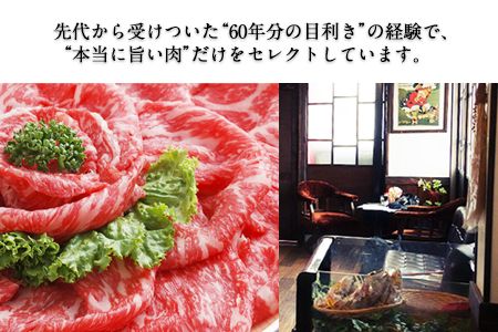 くまもと黒毛和牛 切り落とし 500g 肉のみやべ《90日以内に出荷予定(土日祝除く)》熊本県産 熊本県 御船町---sm_fmiyakrkr_90d_22_13500_500g---