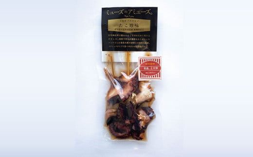 和食処天慎 名物 だご汁 6個セット 【天草産地ダコの味付やわらか煮付き】 郷土料理 団子汁 だんご汁 約200g×6個 約1.2kg