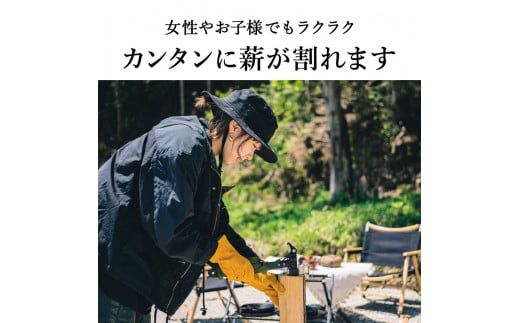 032FS01N.薪割りクサビ「Mackey-Horn」