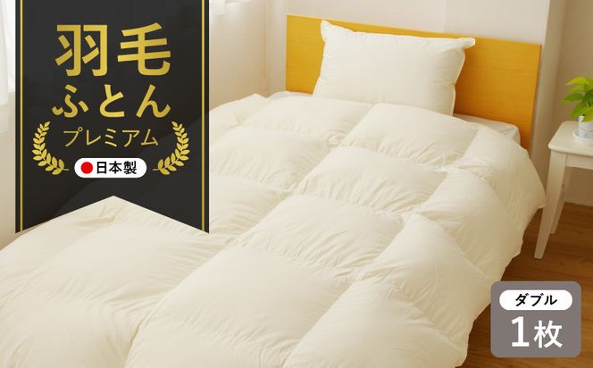 y{򍲖sz100F059 v~A Hѕzc 1 _u 190×210cm AC{[yY H ӂƂ Q |zc HтӂƂz