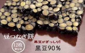 九谷焼「色絵魚図 小皿揃」北村和義 120016（石川県小松市