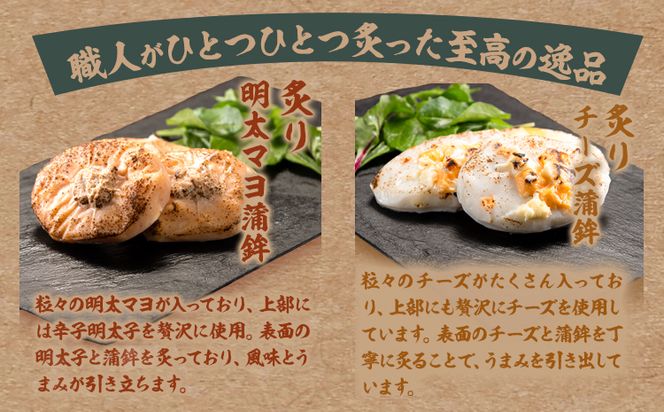 蒲鉾 笹かま 炙り蒲鉾セット 2種 計6袋 徳永蒲鉾店《30日以内に出荷予定(土日祝除く)》蒲鉾 さつま揚げ 揚げ物 練り物 おつまみ 海鮮 ビール に合う ギフト お土産 チーズ めんたいこ 国産 真空 魚 おかず 弁当 惣菜 アウトドア BBQ かまぼこ 小分け---sn_ctokuabch_30d_r7_18500_6p---