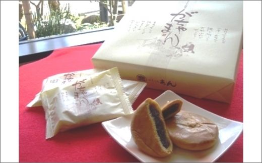 がちゃまん（15個）＋静の舞（8個）和菓子 小豆 餡 粒あん あんこ 饅頭 デザート 甘いもの おやつ お菓子 おかし 和菓子 お茶菓子 プレゼント お返し 贈り物 友人 誕生日 手土産 スイーツ 京都 京都丹後 御菓子司あん