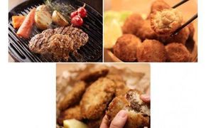 むなかた牛バラエティセット(コロッケ・メンチカツ・ハンバーグ)　【すすき牧場】_HA0631