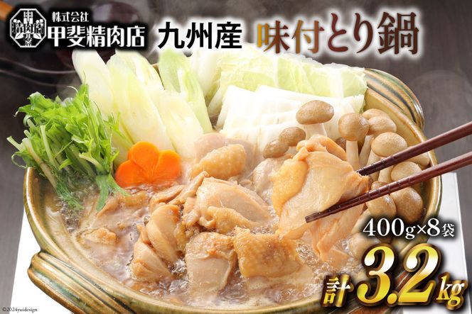 y{茧sztƂ { X[v 400g×8 v3.2kg [b㐸X {茧 s 452060550]  BY {  Ⓚ  Ƃ {