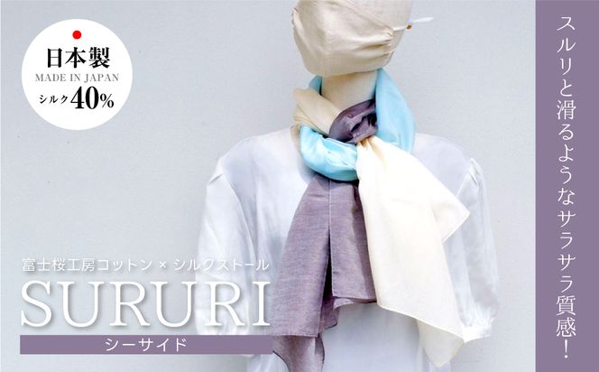 yRxm͌ΒzxmH[Rbg×VNXg[ SURURI (V[TCh)XƊ悤ȃTTI FAA4041