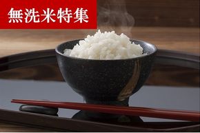 米（検索条件:20kg）の返礼品を探す | ふるさと納税サイト
