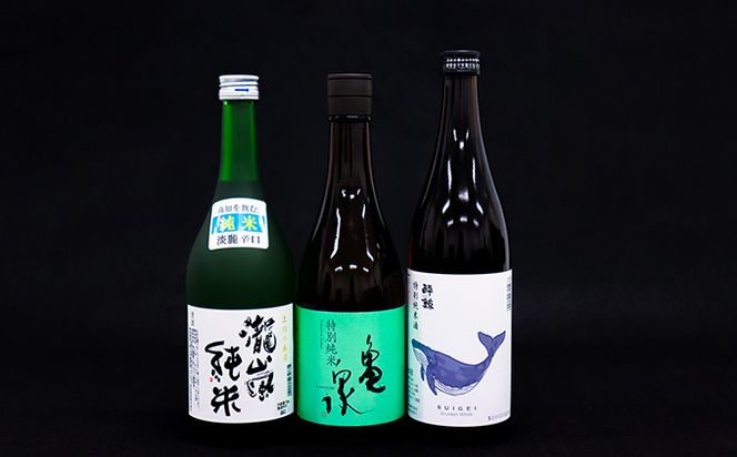 【お歳暮】土佐酒アドバイザー中岡セレクト純米・特別純米3本セット