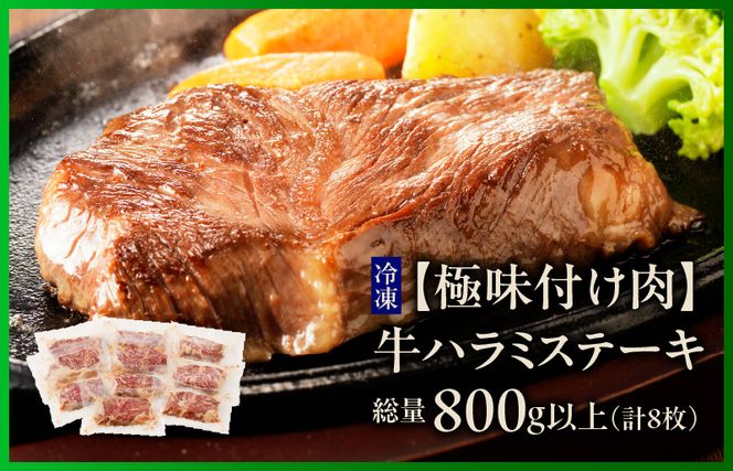 099S014 泉佐野 お楽しみ 福袋（牛肉 ステーキ 海鮮 サーモン 野菜セット）【別送】