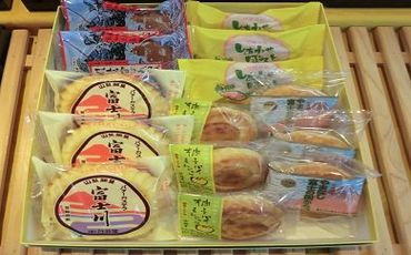 A105銘菓「富士川」&焼き菓子の詰合せ