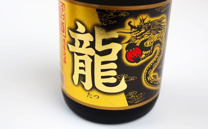 新品未開封 琉球泡盛 6本セット