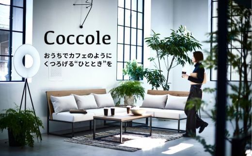 ダイニングチェア 木製椅子 北欧 ビーチ材 無垢材 ナチュナル チェア｜Coccole C217　年内発送【17_5-002】