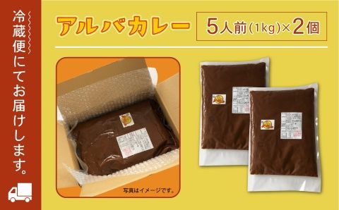《金沢カレー》カレーの市民アルバ カレールウ　１ｋｇ×２袋 008034