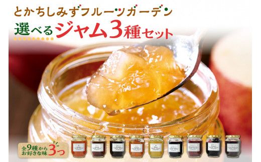 ykCzƂ݂t[cK[f̑IׂW3Zbg_S009-0001