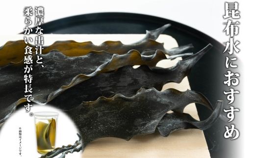 北海道産 なが根昆布 4袋セット 150g×4袋 計600g 長根昆布 天然 煮物 佃煮 つくだ煮 こんぶだし 昆布出汁 根こんぶ 根コンブ 昆布 こんぶ コンブ 昆布森産 山田物産 北海道 釧路町 釧路超 特産品 121-1927-37