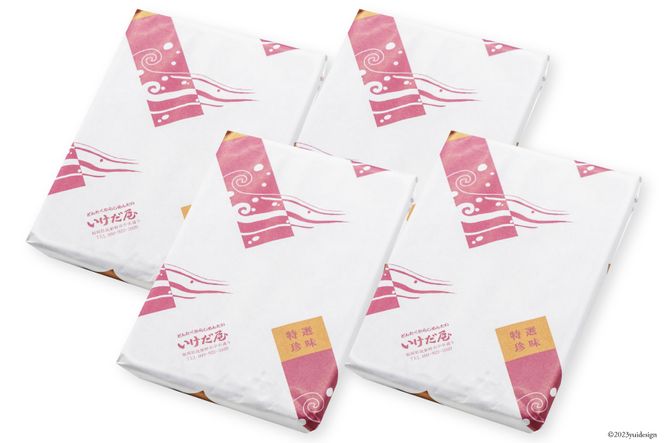 いけだ屋特製 ご家庭用 からし明太子 （切れ子・やぶれ子）4箱 [いけだ屋 福岡県 筑紫野市 20001] 辛子明太子 明太 めんたいこ めんたい 家庭用 冷凍 切子 きれこ 福岡