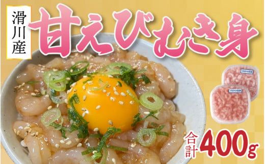 yxRszÂтނg 400gi200g×2j