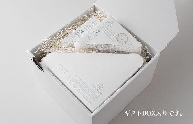 G2665 ベビータオルギフト ベージュ 4点セット【泉州タオル 国産 吸水 普段使い 無地 シンプル 日用品 家族 ファミリー】