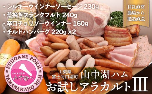 yRxm͌ΒzR΃n AJg R FAB014