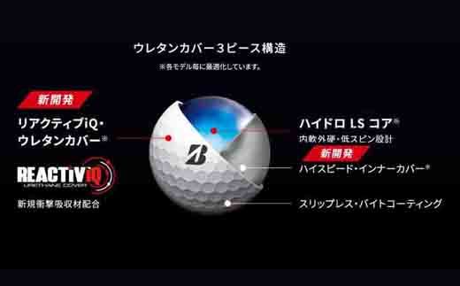2024年モデル】TOUR B X イエロー 3ダース ～ゴルフボール 