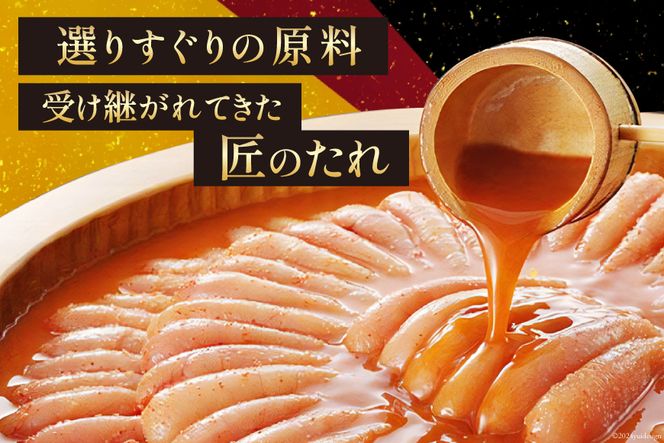 【ご家庭用明太子】やまや うちのめんたい切子込 400g / やまや / 福岡県 筑紫野市 [21760479] 明太子 めんたいこ お惣菜 家庭用 冷蔵