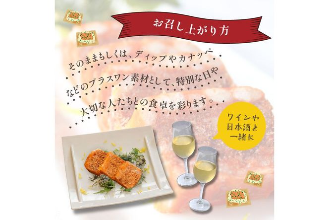 TVで話題★ セイコ蟹のテリーヌ(50ｇ×3) 　かに せこガニ セコガニ せこがに せいこガニ セイコガニ せいこがに 松葉蟹 松葉がに 松葉ガニ AN00056