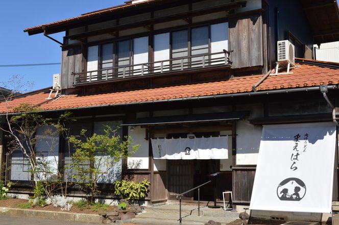 一度食べたらくせになる！！「御殿場名物　まえはらのうどん」生麺、つけ汁セット　4人前｜冷蔵便 時短 太麺 肉うどん ※北海道・沖縄・離島への配送不可