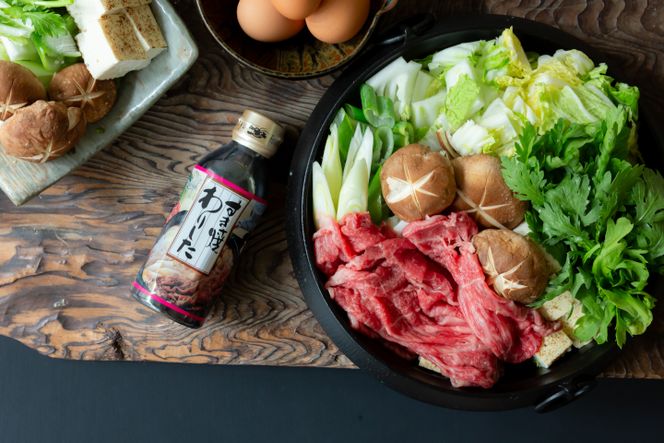 赤身すきやき肉 300g＋すきやきのタレ1本