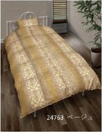 フランス産ホワイトダック93%羽毛布団　シングルサイズ（80サテン）　色：24763ベージュ