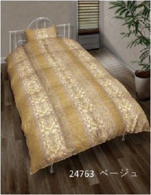 ymtsztXYzCg_bN93%Hѕzc@VOTCYi80Tej@FF24763x[W