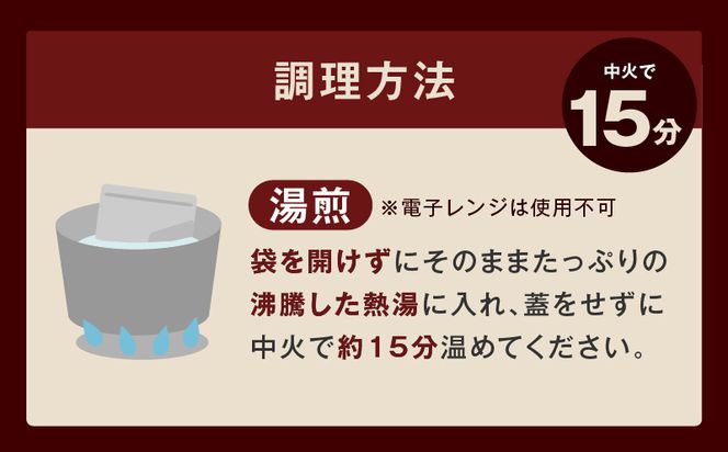 G1427 デミグラスソース入り 焼きハンバーグ（合い挽き）140g × 20個