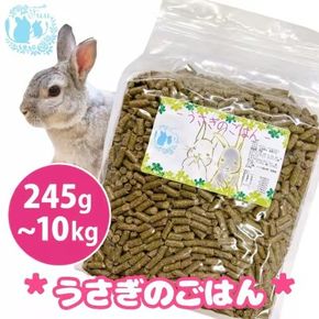 fuu うまうまセレクション うさぎのごはん（3ｋg）［145S87］