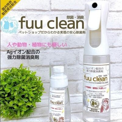 ymqszyAgCIzzfuu clean ہELXv[ lߑւpi10Ljm145SA34n