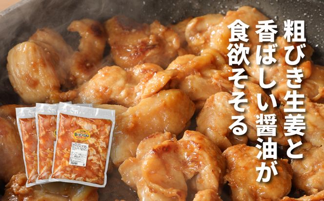 宮崎県産若鶏の生姜焼き K16_0060_1