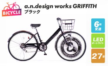 099X289 a.n.design works GRIFFITH 27型 自転車【ブラック】
