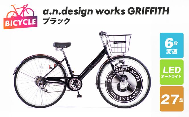 099X289 a.n.design works GRIFFITH 27型 自転車【ブラック】