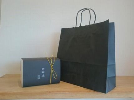 和食に合う食パン「碧醸造2代目」×2本＆全粒粉使用ちびクロワッサン10個　H087-012