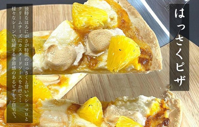 八朔 (はっさく) とにかく 大玉 どっこいしょ 箱込 10kg (内容量約 9.2kg) 秀品 優品 混合 2Lサイズ以上 和歌山県産  産地直送［おまけ付き］［みかんの会］ 	AX230