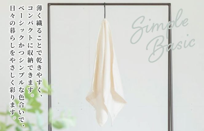 099H1548 速乾 コンパクト フェイスタオル 7枚セット（キナリ）【泉州タオル 国産 吸水 普段使い シンプル 日用品】