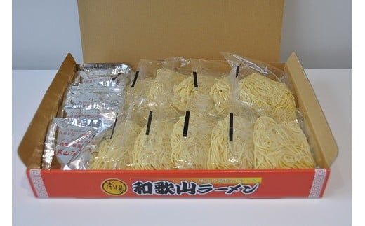 179 本場和歌山ラーメン（10人前×2箱）(A179-1)