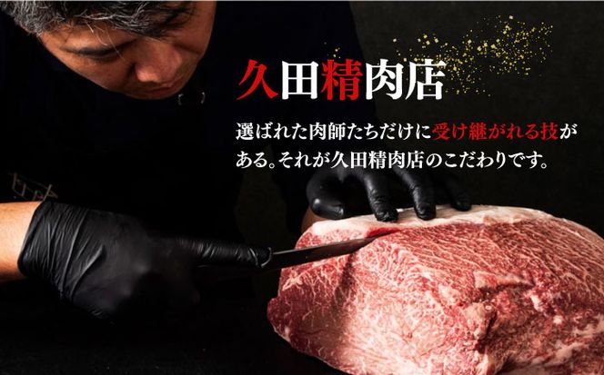 【全8回定期便】A4等級以上 博多和牛 特選ロース 薄切り 1kg《築上町》【久田精肉店】[ABCL053]