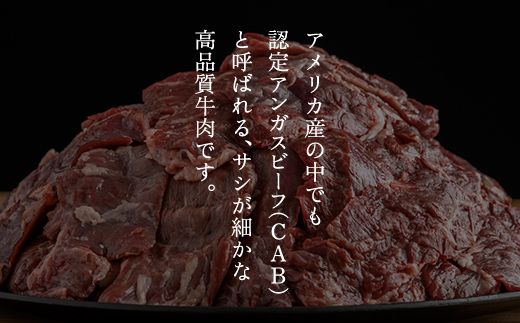 【田村精肉店】牛サガリ（焼肉用）300ｇ×2Ｐ／Ｃ 【配送不可地域：離島】 BHRJ018