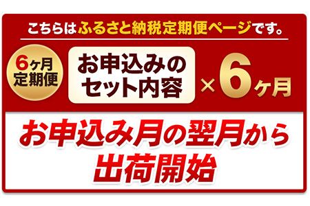 【6ヶ月定期便】うまかチキン 全パックむね肉セット(計1種類) 合計4.34kg 合計 約26.04kgお届け《お申込み月の翌月より出荷開始》冷凍 小分け 胸肉 ムネ肉 冷凍 真空 小分け---fn_ftei_24_67000_mo6num1_4340---