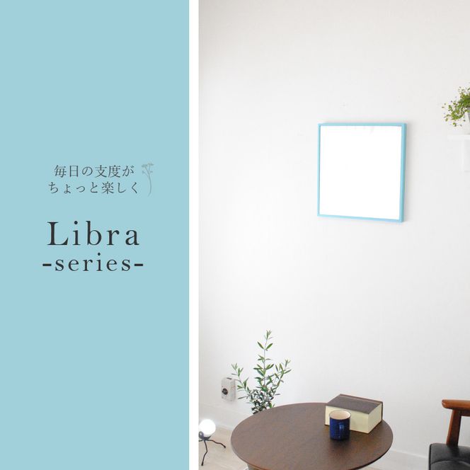 【SENNOKI】Libraリブラ W42×D2.5×H42cm木枠正方形インテリアウォールミラー(10色)