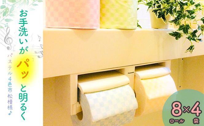 ym̒zNIYODO gCbgy[p[ a 32[