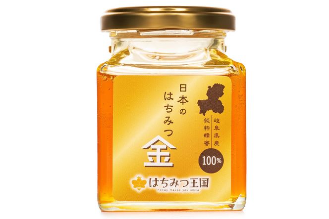 【はちみつ王国】岐阜県産天然生はちみつ金 230g×1 [No.713]