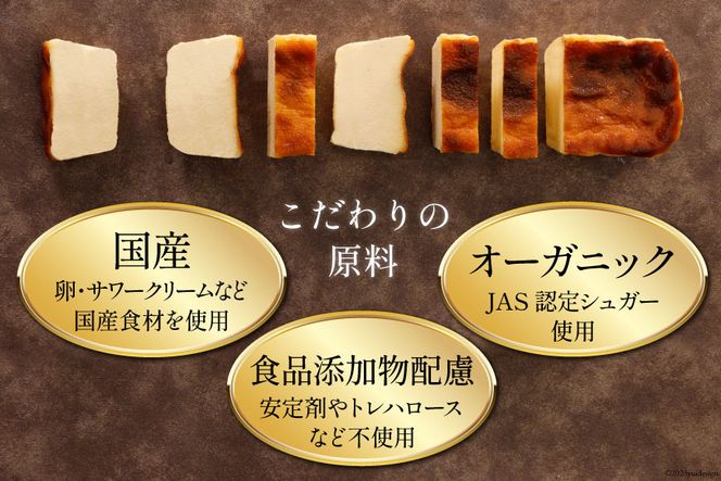 京阪百貨店 直営売場 5°F (ゴエフ) オリジナル スーパーミルキーチーズケーキ premium｜チーズ チーズケーキ おやつ プレミアム [1029]