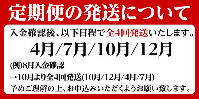 ＜定期便・全4回(4月・7月・10月・12月)＞鹿児島県産！黒毛和牛スライス定期便(総量2kg)国産 九州産 鹿児島産 牛肉 国産牛 モモスライス ローススライス しゃぶしゃぶ すきやき 頒布会【スターゼン】akn042-20